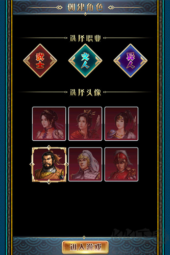 漢風幻想三國ol正版 v2.7.10