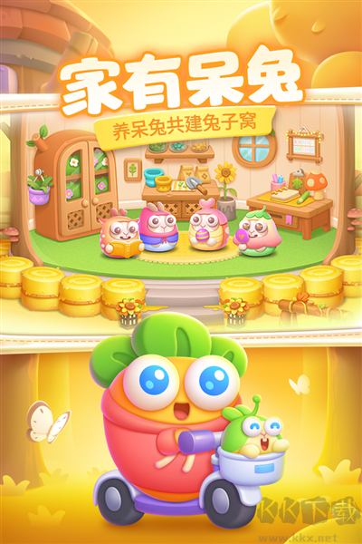 保衛蘿卜4官網版 v1.3.00