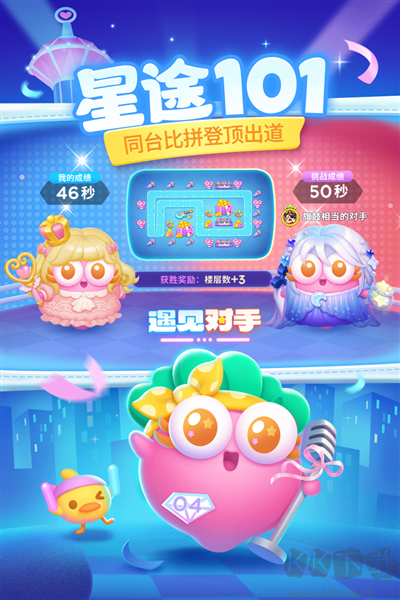 保衛蘿卜4官網版 v1.3.01