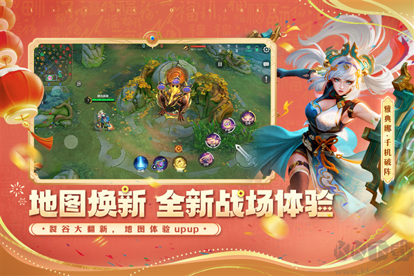 曙光英雄官網(wǎng)版 v1.1.62
