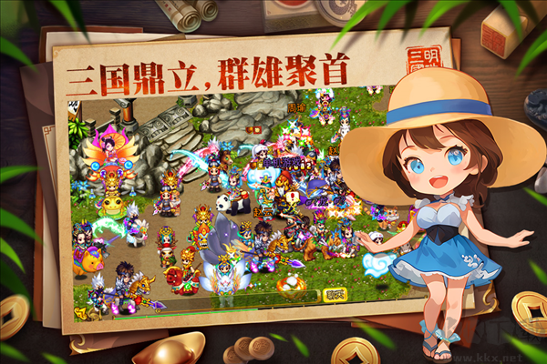 明珠三國官網(wǎng)版 v6.2.22