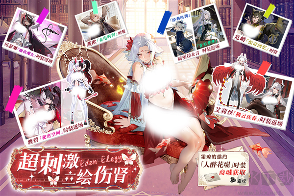 錨點降臨最新版 v1.0.30