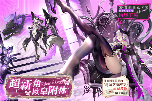 錨點降臨最新版 v1.0.32