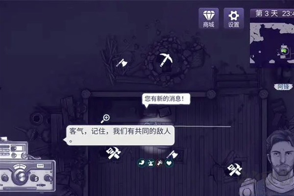 阿瑞斯病毒2官方版 v1.5.00