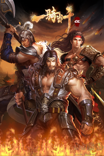 一騎當千正式版 v2.4.32