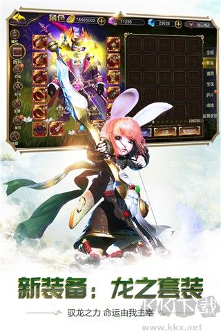太極熊貓3獵龍官網版 v4.22.21