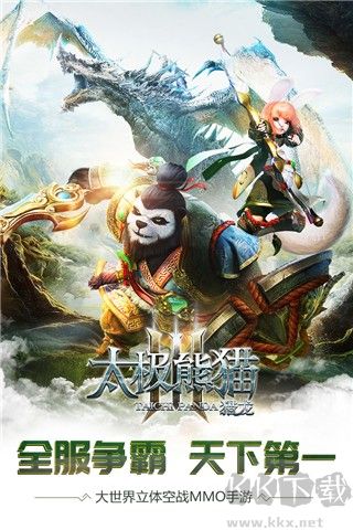 太極熊貓3獵龍官網版 v4.22.22