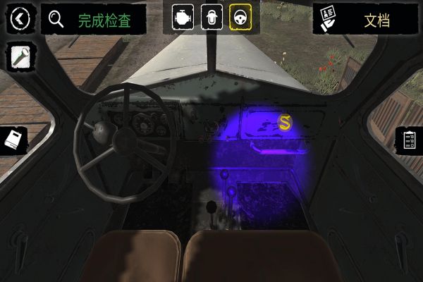 邊境檢察官2025最新版(角色扮演類游戲) v0.1.25 安卓版0