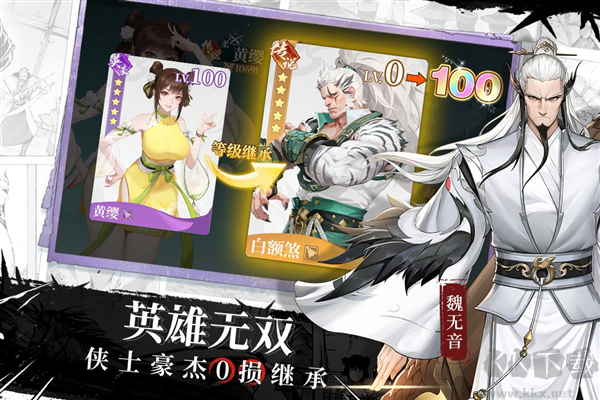 江湖如夢官方版 v1.0.160