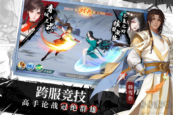 江湖如夢官方版 v1.0.161