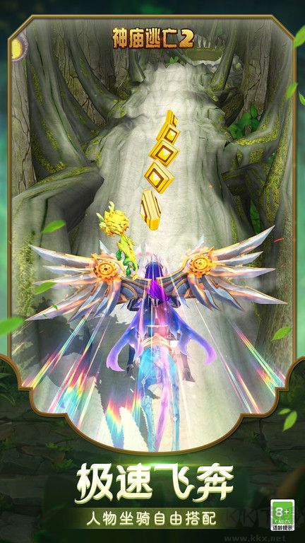神廟逃亡2安卓版 v7.2.02