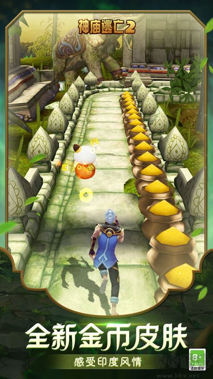 神廟逃亡2安卓版 v7.2.01