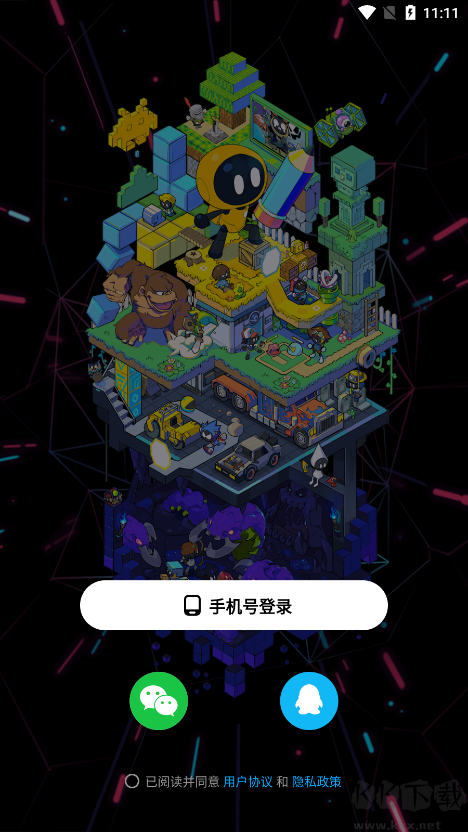 創游世界最新版 v1.53.20