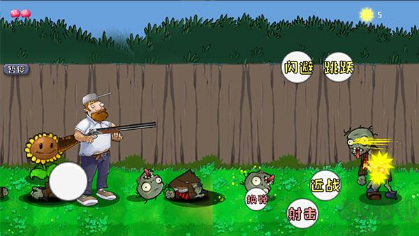 瘋狂的戴夫最新版 v1.052