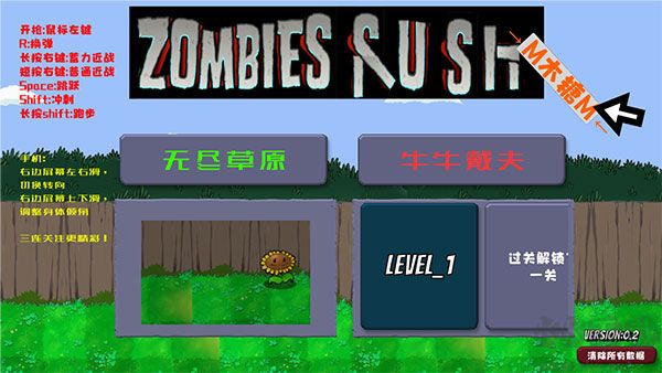 瘋狂的戴夫最新版 v1.050