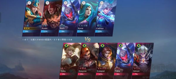無盡對決安卓版 v1.9.64.106010