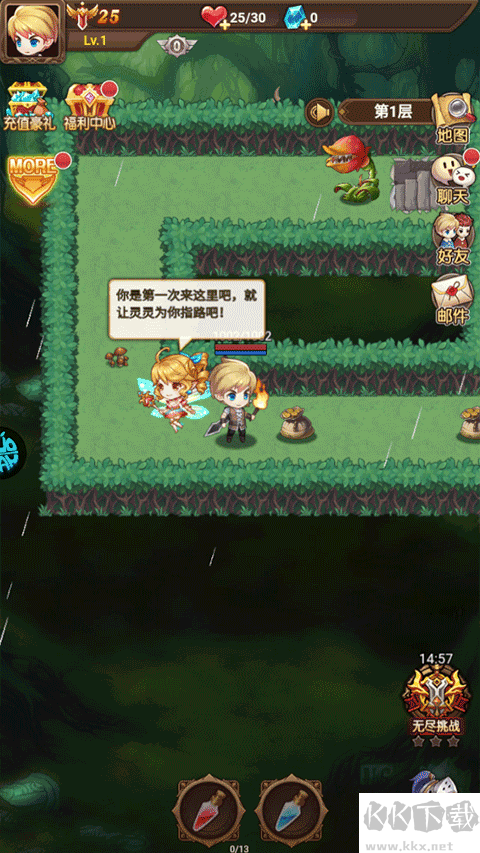 劍與魔法官網版 v1.0.02