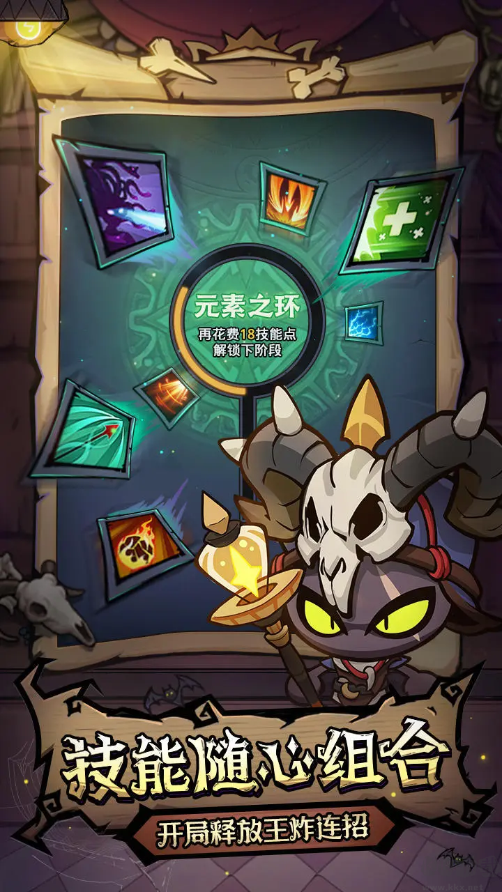 風之旅跡安卓版暗黑冒險roguelike手游 v1.0.5官方版0