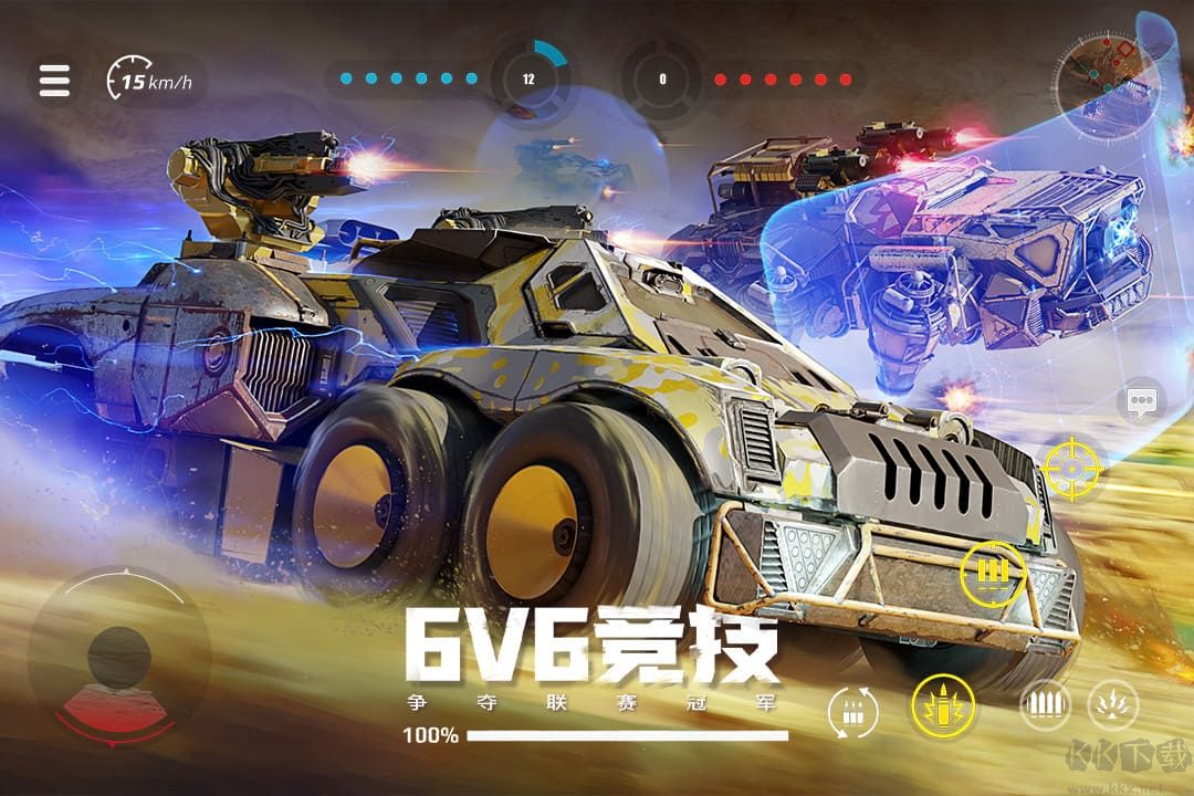 創世戰車官網版 v1.41.01