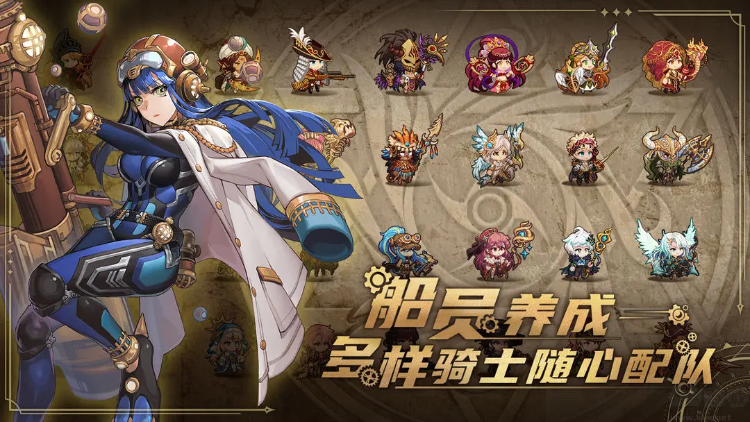 飛艇英雄安卓版放置像素手游 v0.2.8官方版3