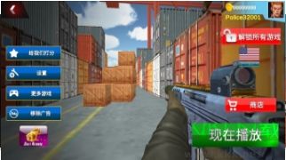 反恐特警安卓版 v162