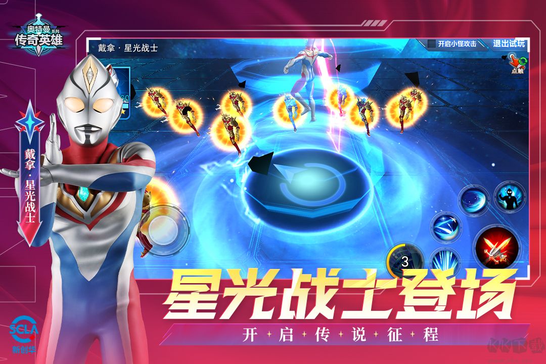 奧特曼傳奇英雄 v24.0.0安卓版0