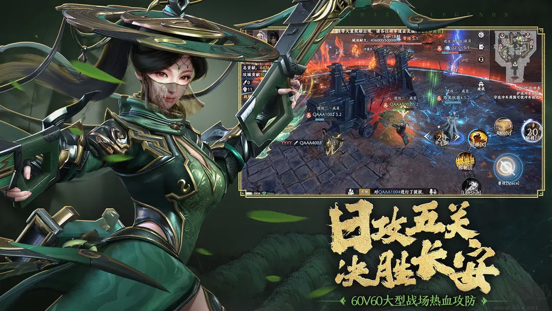 極無(wú)雙2最新版三國(guó)動(dòng)作策略手游 v1.265.600安卓版3