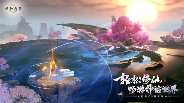 封神再臨官網版 v1.10.21