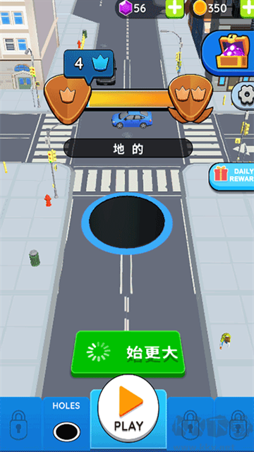 黑洞大作戰安卓版 v2.23.71
