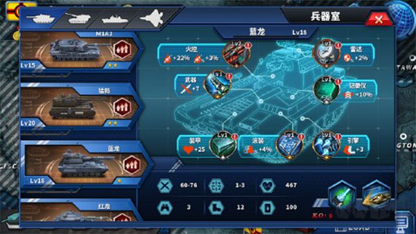 將軍的榮耀2安卓版 v1.3.321
