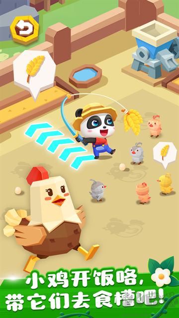 奇妙小鎮農場最新版 v9.86.00.000