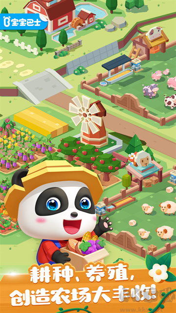 奇妙小鎮農場最新版 v9.86.00.001