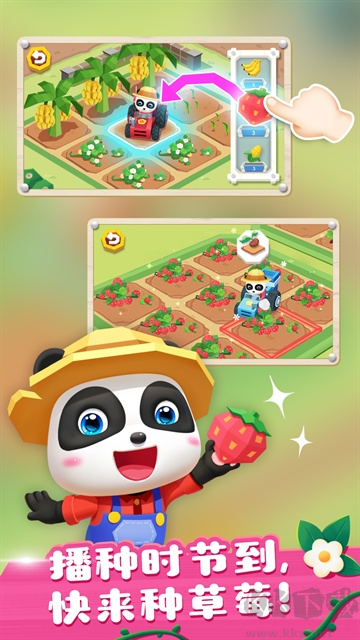 奇妙小鎮農場最新版 v9.86.00.002