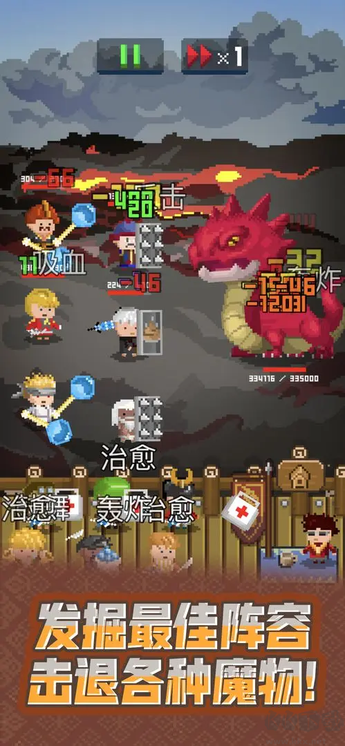 鍛冶屋英雄譚官網版像素風休閑手游 v3.1.11安卓版0