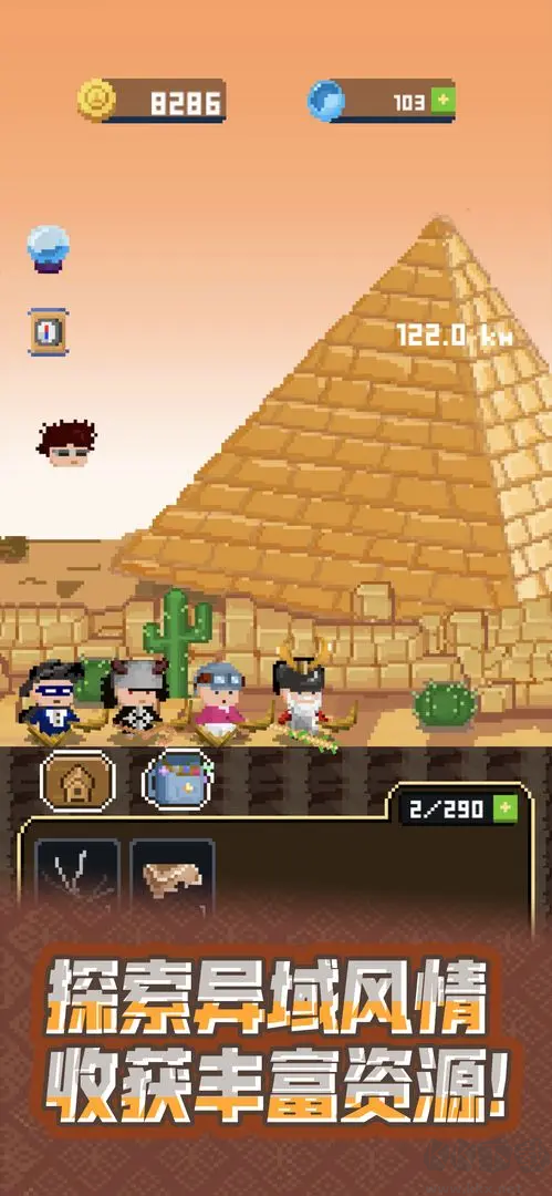 鍛冶屋英雄譚官網版像素風休閑手游 v3.1.11安卓版1