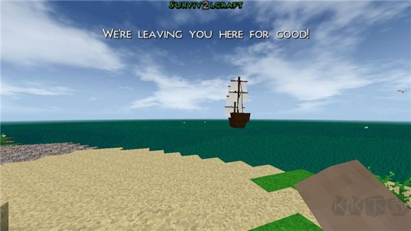 生存戰爭2免費正版 v2.4.10.81