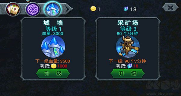 獸王爭霸正版 v2.0.52