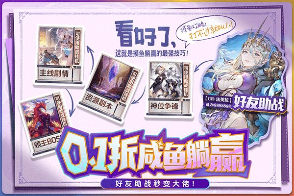 蒼空物語手游(RPG策略卡牌手游) v1.0.0 安卓版1