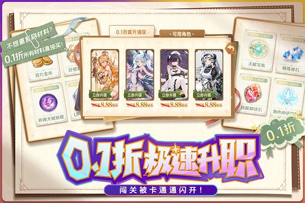 蒼空物語手游(RPG策略卡牌手游) v1.0.0 安卓版3