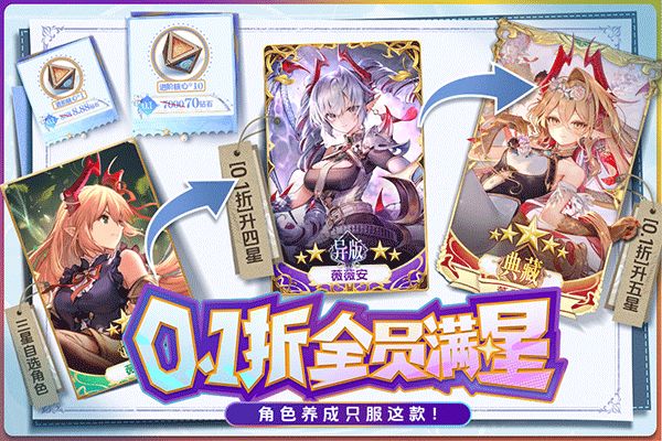 蒼空物語手游(RPG策略卡牌手游) v1.0.0 安卓版4