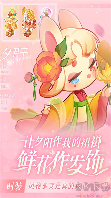 小森靈官方正版 v1.1.151