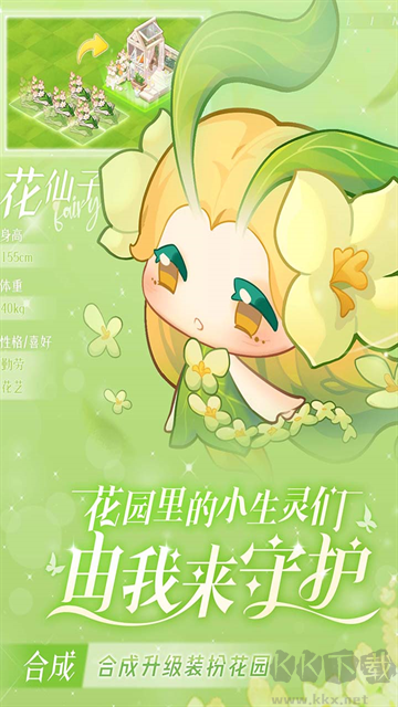 小森靈官方正版 v1.1.152