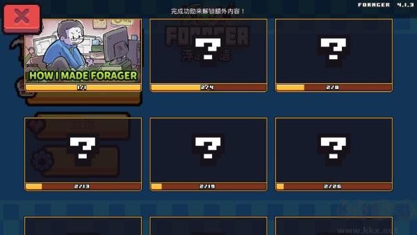 浮島冒險（Forager） v1.0.131