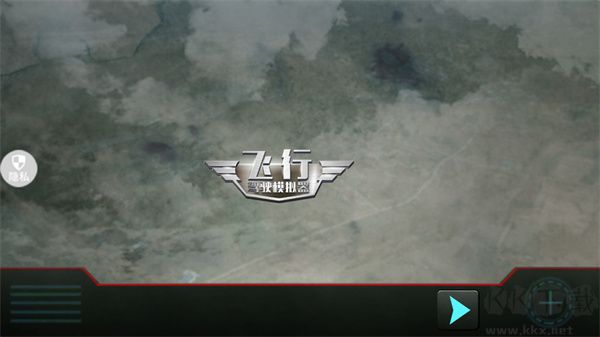飛行駕駛模擬器 v1.3.10官網版0