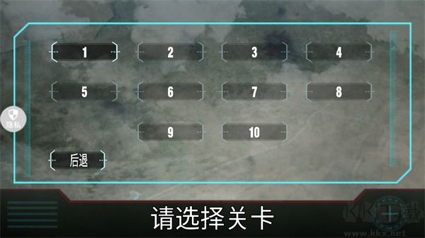飛行駕駛模擬器 v1.3.10官網版2