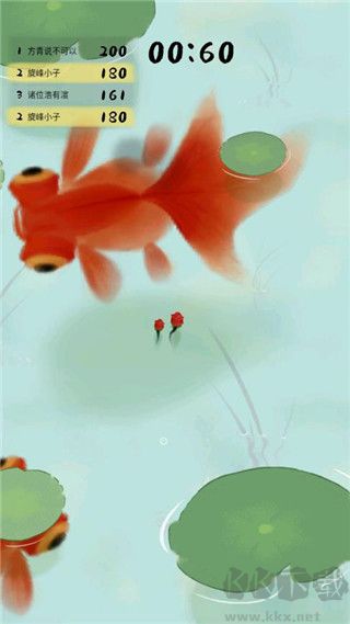 墨蝦探蝌 v1.05最新版0