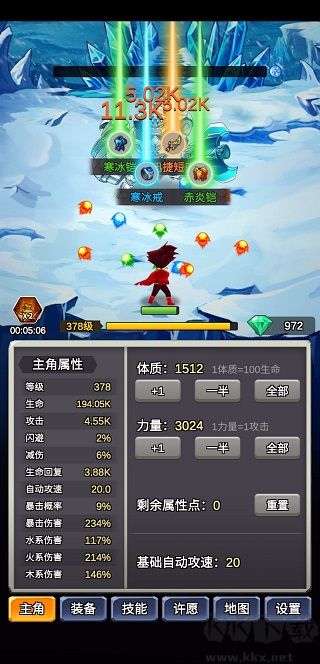 某不穩定的氣功波免廣告版 v3.5.80