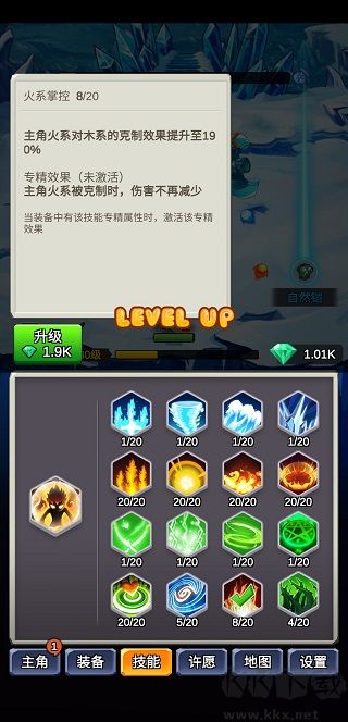 某不穩定的氣功波免廣告版 v3.5.81