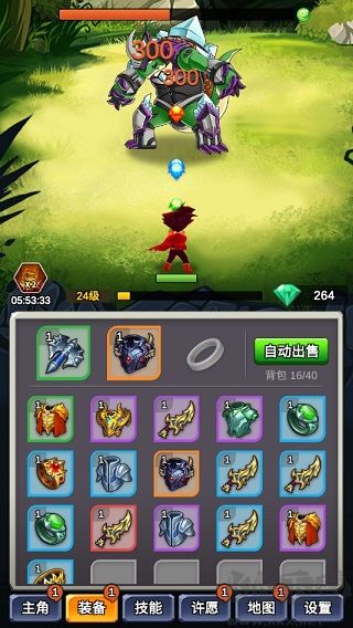 某不穩定的氣功波免廣告版 v3.5.82
