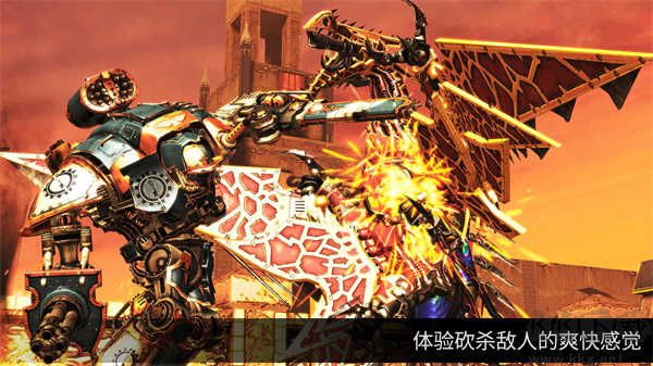 戰(zhàn)錘40k自由之刃 v5.10.0.01